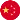 flag China
