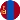 flag Mongolia